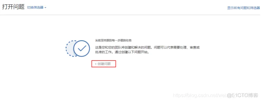 缺陷管理工具_测试流程_05